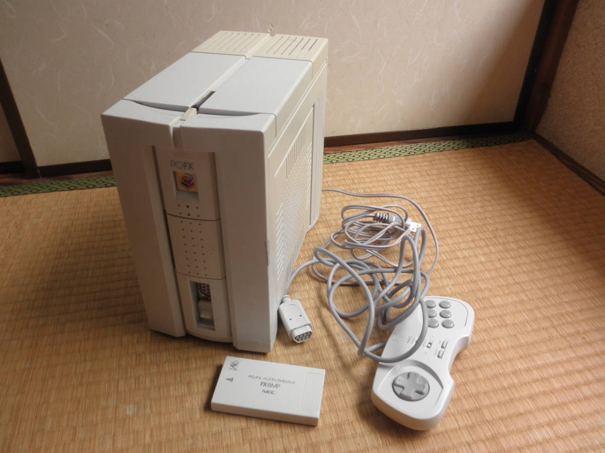 Nec Pcfx Pc Fx ゲーム機本体 現状品 通電okです コントローラー付き の落札情報詳細 ヤフオク落札価格情報 オークフリー スマートフォン版 Nec Pcfx Pc Fx ゲーム機本体 現状品 通電okです コントローラー付き の落札情報詳細 ヤフオク落札価格情報 オークフリー スマートフォン版