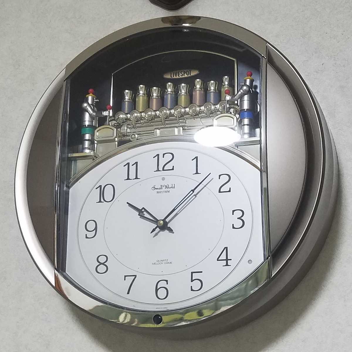 動作品】リズム時計工業 4MH706RH08 スモールワールドライブA からくり