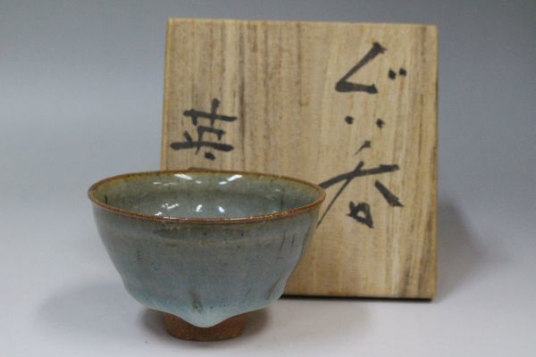水野英男 灰釉水指 -水野英男の中古品・新品・未使用品一覧 2026年最新