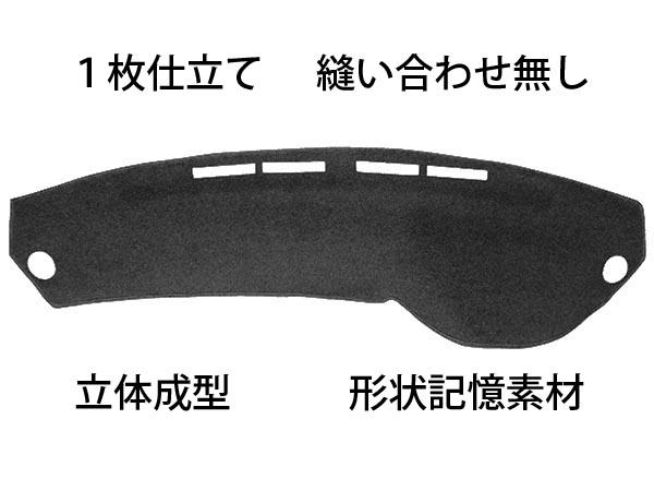 s14 シルビア ダッシュボード マット SHEVRON カバー 新品】日産