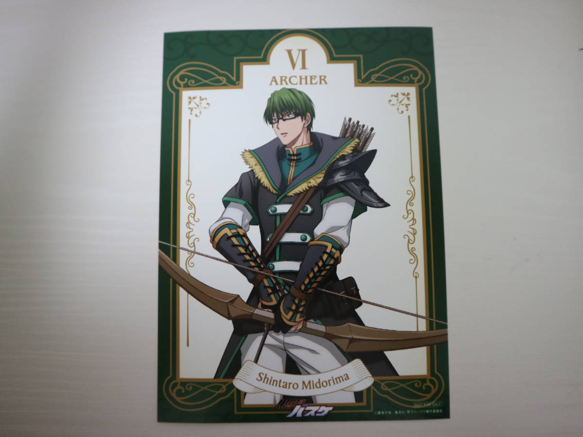 新品 値下げ 未使用 黒子のバスケ アニメイト Rpg 緑間真太郎 特典カード 購入特典 イラストシート の落札情報詳細 ヤフオク落札価格情報 オークフリー スマートフォン版 新品 値下げ 未使用 黒子のバスケ アニメイト Rpg 緑間真太郎 特典カード 購入特典 イラストシート の落札情報詳細 ヤフオク落札価格情報 オークフリー スマートフォン版