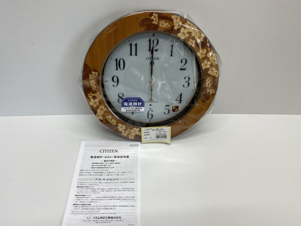 CITIZEN プリュマージュ　象嵌　花柄 掛時計 電波時計 CITIZEN プリュマージュ 象嵌 花柄 掛時計 電波時計 【公式通販】