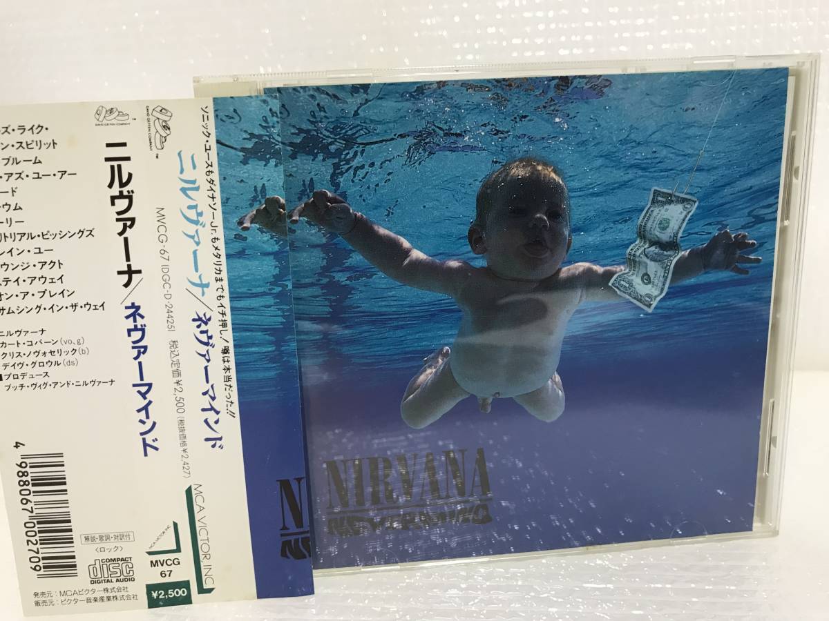 送料無料！ ニルヴァーナ Nirvana / Nevermind 国内盤中古 帯付きの