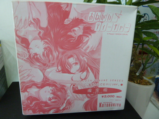 新品 おねがいティーチャー コトブキヤ 限定版７本セット ワンコインフィギュアシリーズ 箱未開封 の落札情報詳細 ヤフオク落札価格情報 オークフリー スマートフォン版