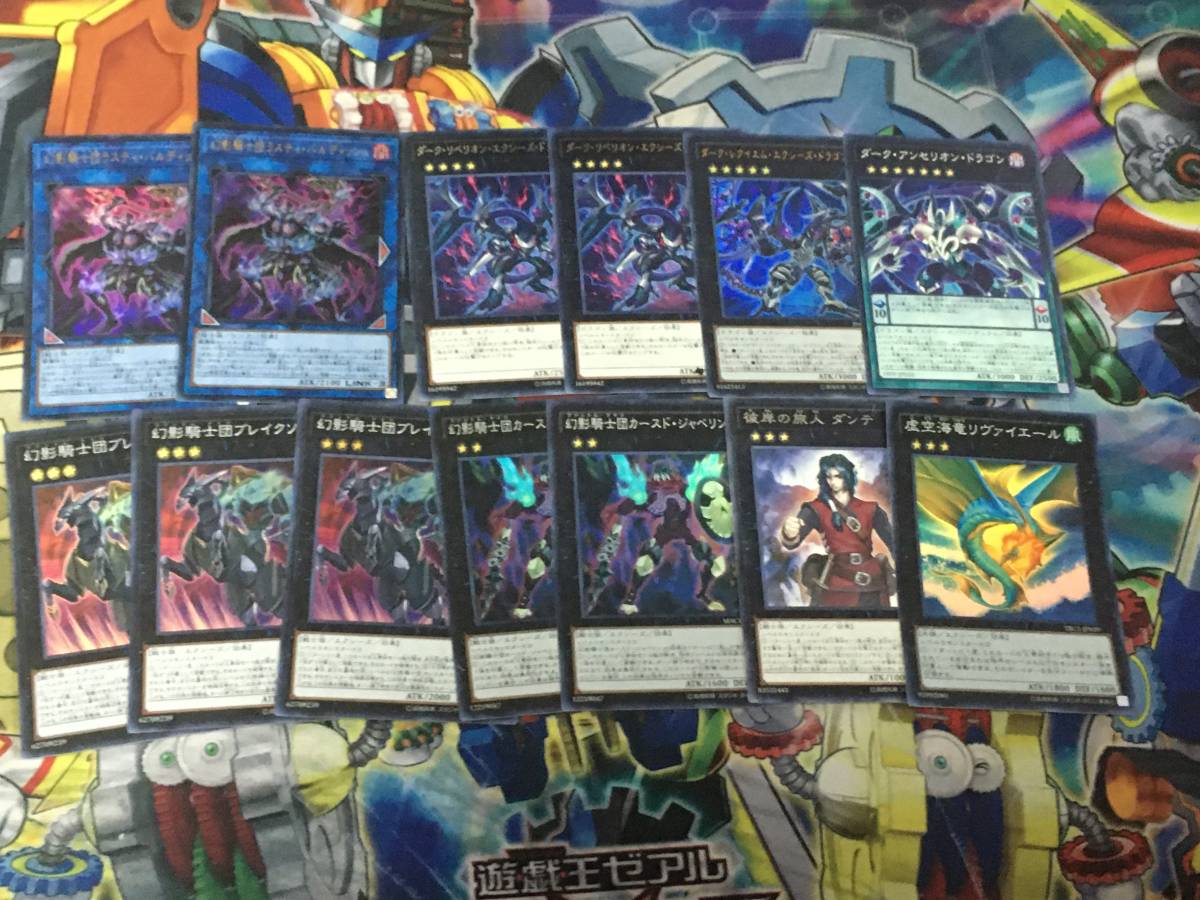 即決 遊戯王 Arc V ユート 幻影騎士団デッキ ラスティバルディッシュ ブレイクソード ダークリベリオン ダークレクイエム の落札情報詳細 ヤフオク落札価格情報 オークフリー スマートフォン版