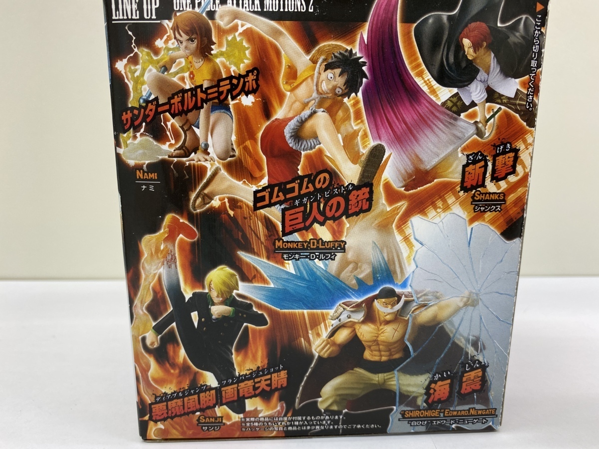 Kt171 同梱不可 ワンピース 箱なしフィギュア 5点まとめ大量セット アタックモーションズ２ の落札情報詳細 ヤフオク落札価格情報 オークフリー スマートフォン版