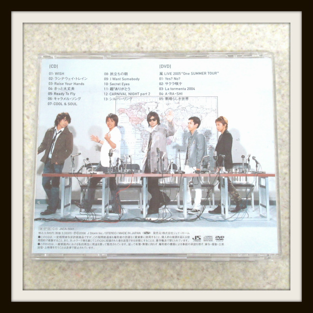 同梱可 嵐 Arashic 初回限定盤 Dvdのみ 嵐 Live 05 One Summer Tour 02 の落札情報詳細 ヤフオク落札価格情報 オークフリー スマートフォン版