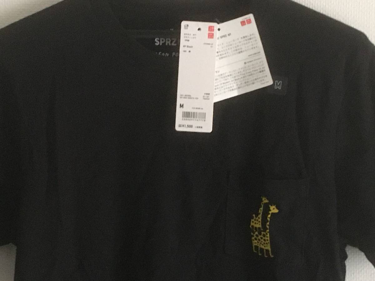 新品 ユニクロ Uniqlo メンズ Sprz Ny グラフィックtシャツ サイズm ジェイソン ポラン コラボ 半袖 ブラック 黒 341 新品 の落札情報詳細 ヤフオク落札価格情報 オークフリー スマートフォン版
