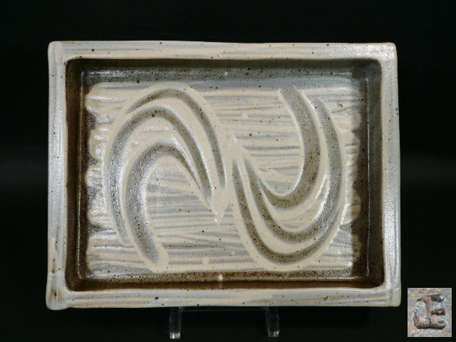 益子焼 神谷正一 白刷毛目 角皿 22cmx17cm /検 師 島岡達三 民藝 和