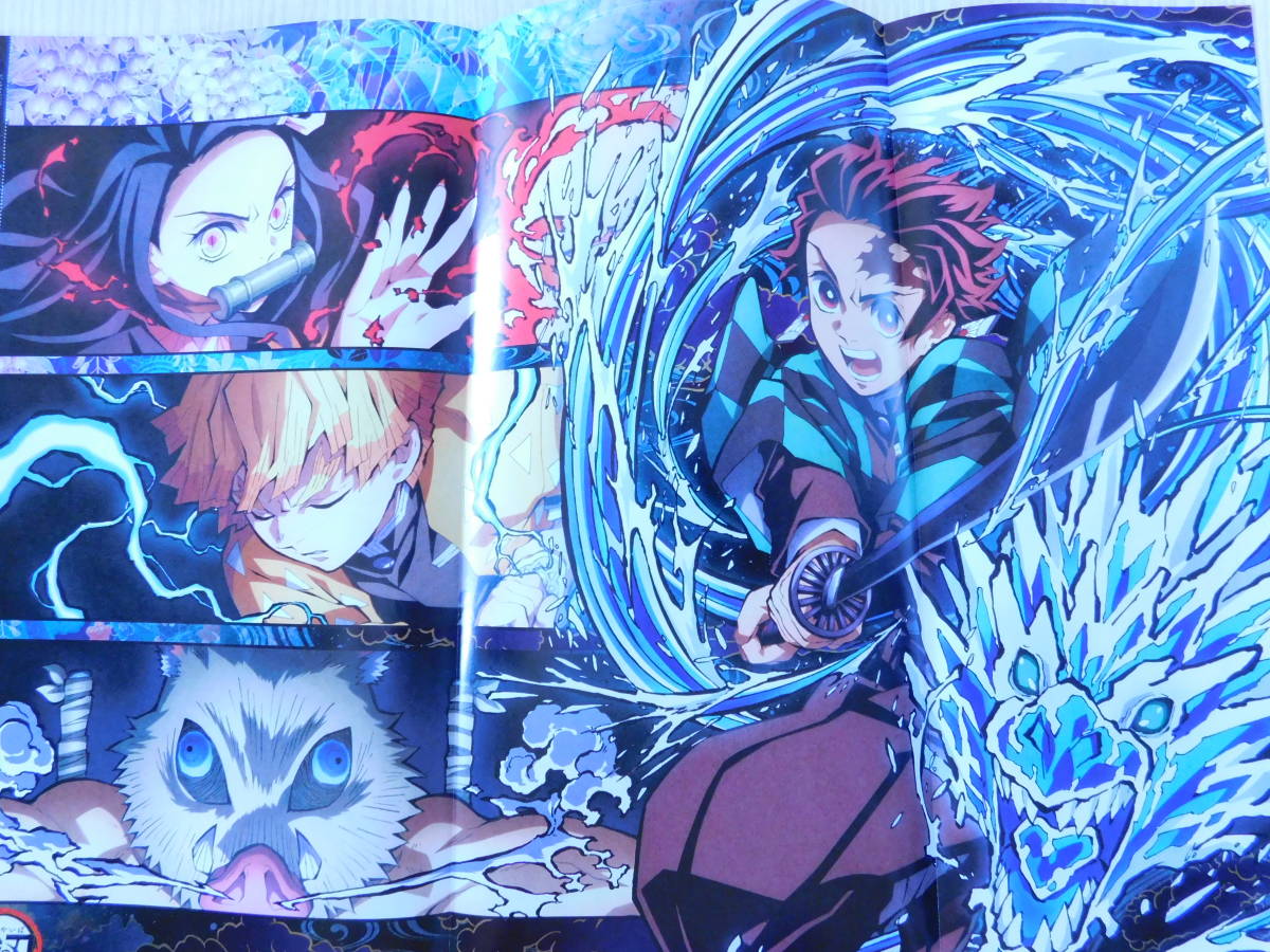 新品 鬼滅の刃 週刊少年ジャンプ23号 ポスター のるキャラマグ応募者全員サービス応募シート1枚 4話ジャンプ切り取り チラシ 炭治郎 禰豆子 の落札情報詳細 ヤフオク落札価格情報 オークフリー スマートフォン版
