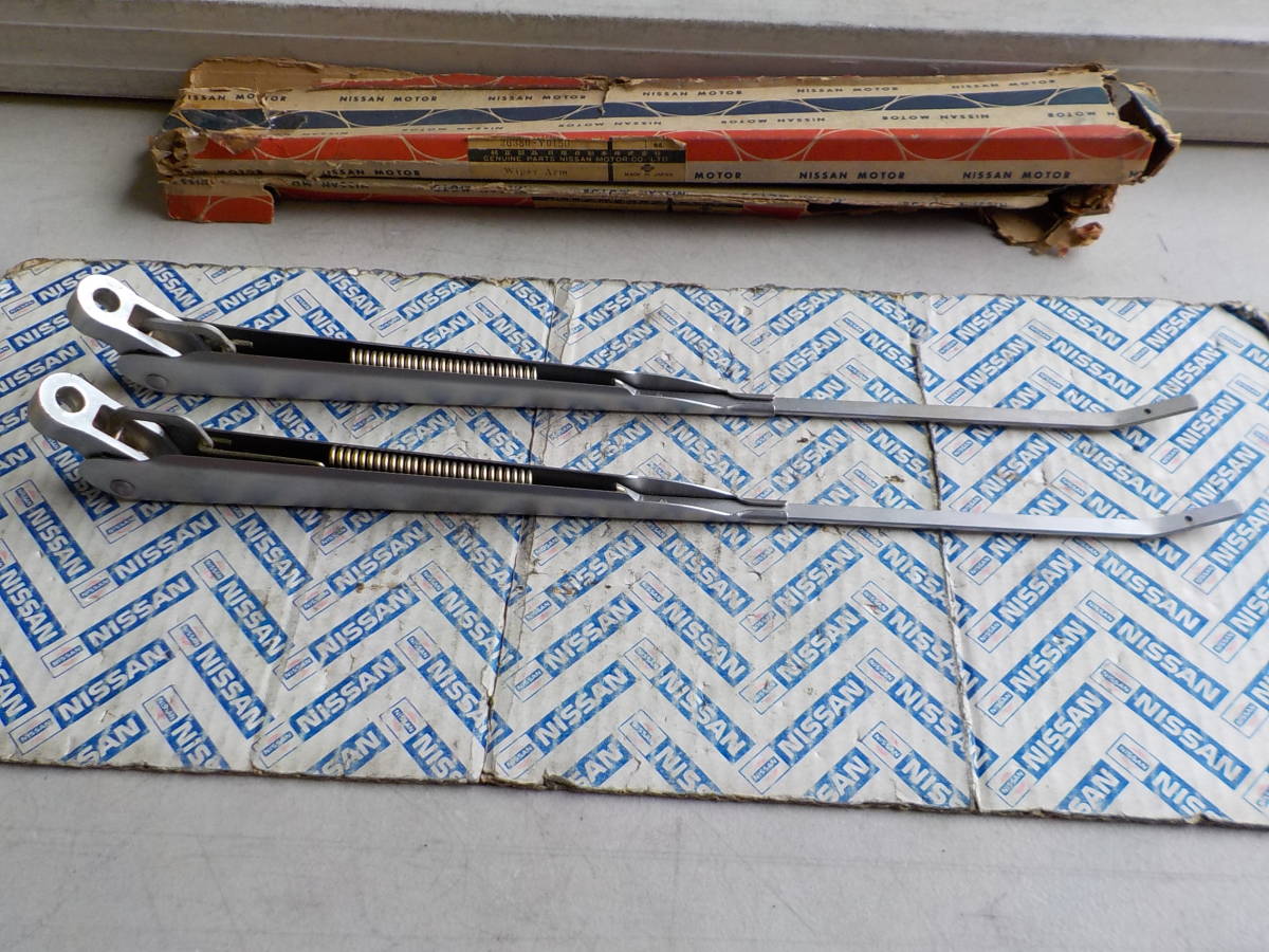 新品】ニッサン セドリック グロリア 230 330 ワイパーアーム 左右  