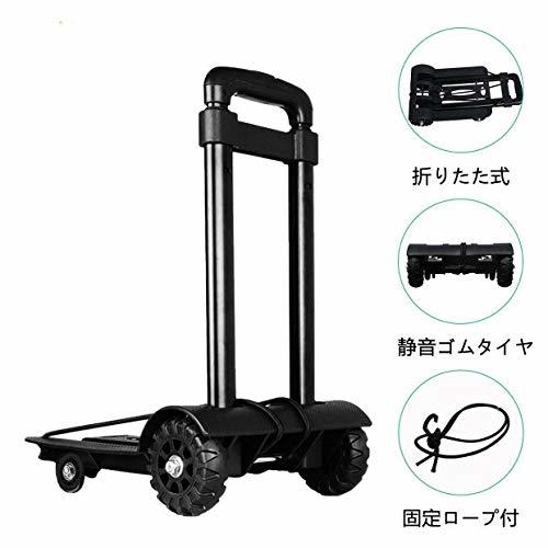 新品 キャリーカート 折りたたみ 軽量 M Zone 台車 コンパクト 3段階の高さ調整 固定ロープ付 の落札情報詳細 ヤフオク落札価格情報 オークフリー スマートフォン版