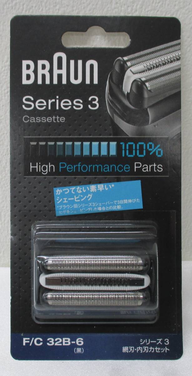 新品 未使用 Braun ブラウン シェーバー替刃 F C 32b 6 黒 シリーズ3 網刃 内刃カセット の落札情報詳細 ヤフオク落札価格情報 オークフリー スマートフォン版