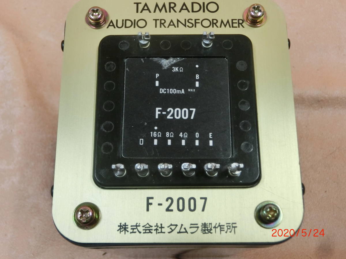 TAMURA(タムラ)管球式出力トランス F-2007 (2個1組)の落札情報詳細