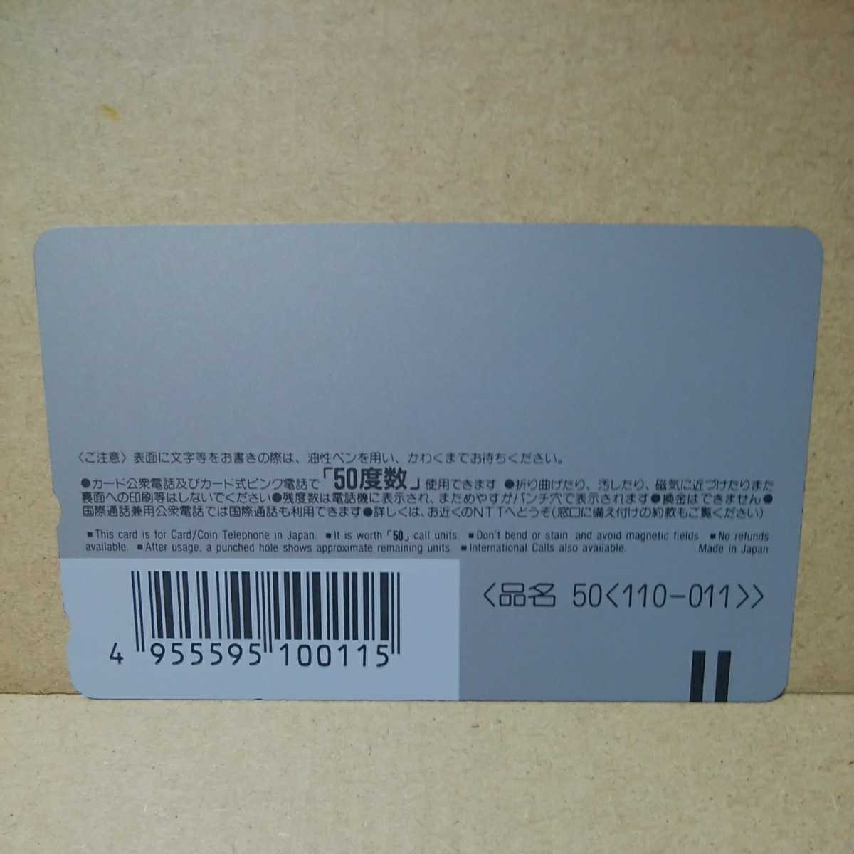 新品】雛形あきこおっぱい谷間あり美脚懐かしすぎかわいすぎカメラ目線