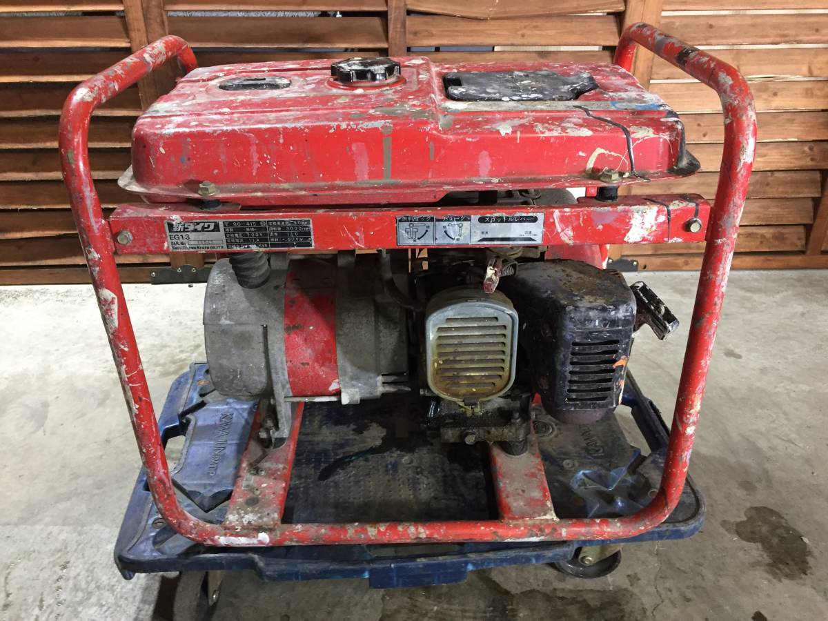 発電機 shindaiwa EG13S