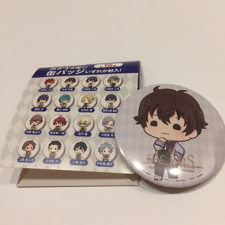 新品 秋月甲斐 Cv江口拓也 Actors Singing Contest Edition Sideb Cd特典カナメイラスト缶バッジ の落札情報詳細 ヤフオク落札価格情報 オークフリー スマートフォン版