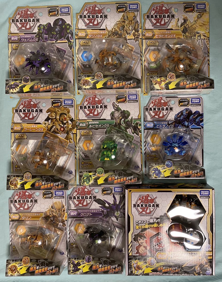 BAKUGAN 日本未発売！ 爆丸 バトルプラネット 日本未発売の日本語