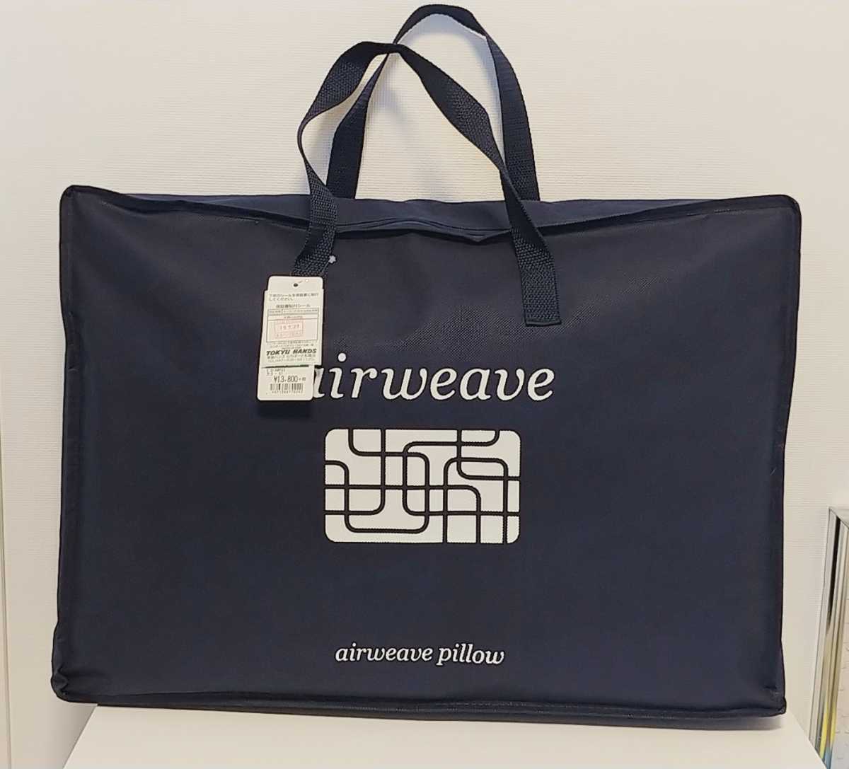 ほぼ新品 保証期間内 エアウィーヴ ピロー スタンダード Airweave エアーウィーブ エアウィーヴ エアウィーブ 枕 まくら 半額以下 の落札情報詳細 ヤフオク落札価格情報 オークフリー スマートフォン版