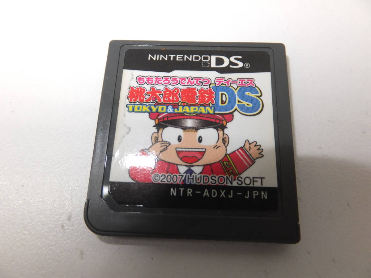 180 任天堂ds桃太郎電鉄ds Tokyo Japan Ds桃太郎電鉄 Ds Tokyo Japan 動作確認済 送料180円 まとめて取引不可 の落札情報詳細 ヤフオク落札価格情報 オークフリー スマートフォン版