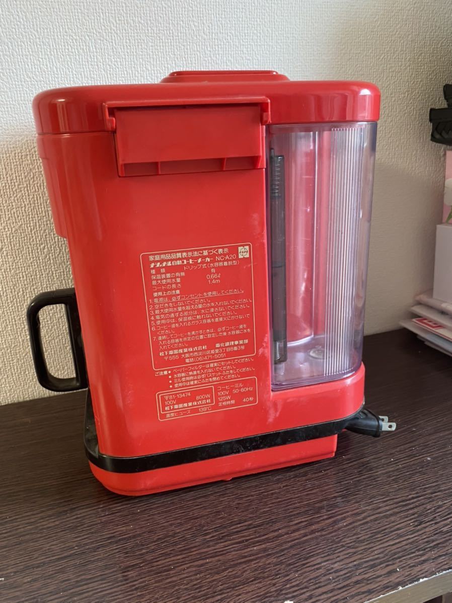 パナソニック コーヒーメーカー 全自動 ミル付き 沸騰浄水機能