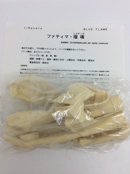 ファイブスター物語 1/6 ファティマ 瑠璃 (ラピス) ガレージキット ファイブスター物語 1/6 ファティマ 瑠璃 (ラピス) ガレージキット