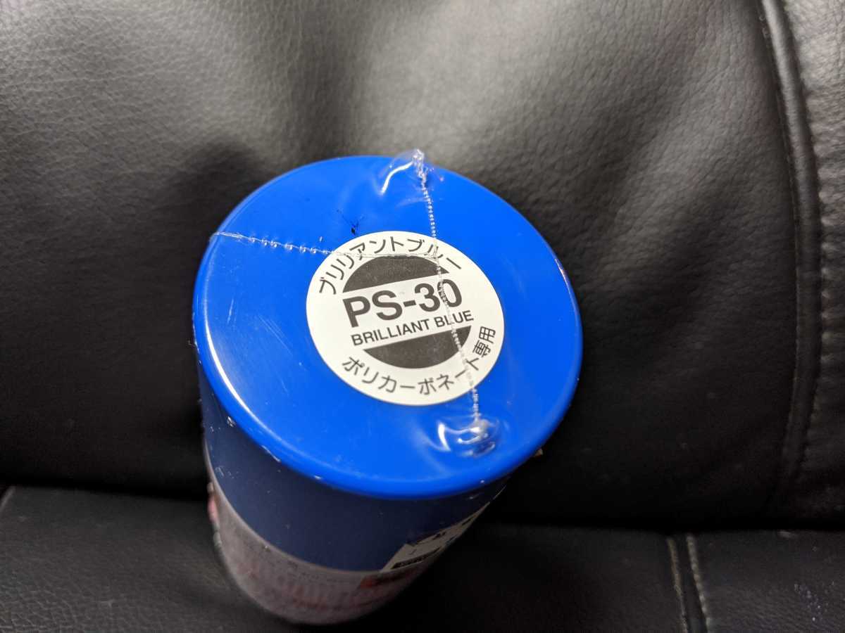 新品】送料無料 新品 タミヤ カラースプレー ポリカーボネート専用 PS