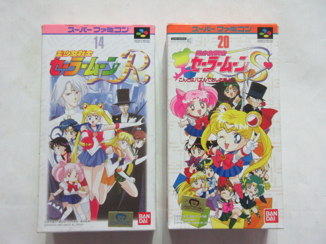 美少女戦士セーラームーン R と2本セット スーパーファミコン 
