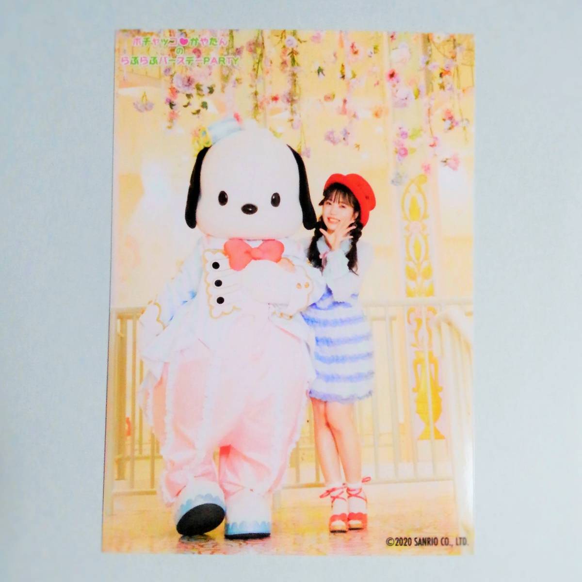 新品 奥野香耶 ブロマイド 全身 ツーショット 頬に手 ポチャッコ かやたん バースデー ランダム ランブロ コンプリート 誕生日 イベント 限定 の落札情報詳細 ヤフオク落札価格情報 オークフリー スマートフォン版