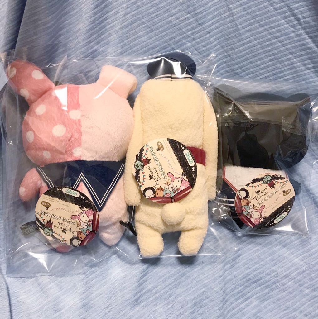 センチメンタルサーカス マリンルックぬいぐるみ シャッポ トト クロの