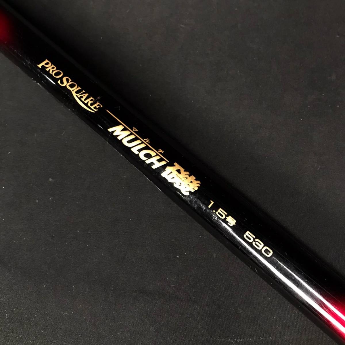PRO SQUARE MULCH 磯竿（☆【磯竿】NISSIN(宇崎日新) PRO SQUARE