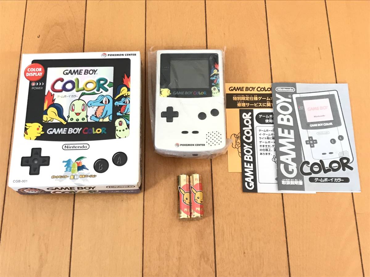 新品 再出品 ゲームボーイカラー Game Boy Color ポケモンセンター限定 ポケモン金銀 記念バージョン 未使用品 任天堂 の落札情報詳細 ヤフオク落札価格情報 オークフリー スマートフォン版