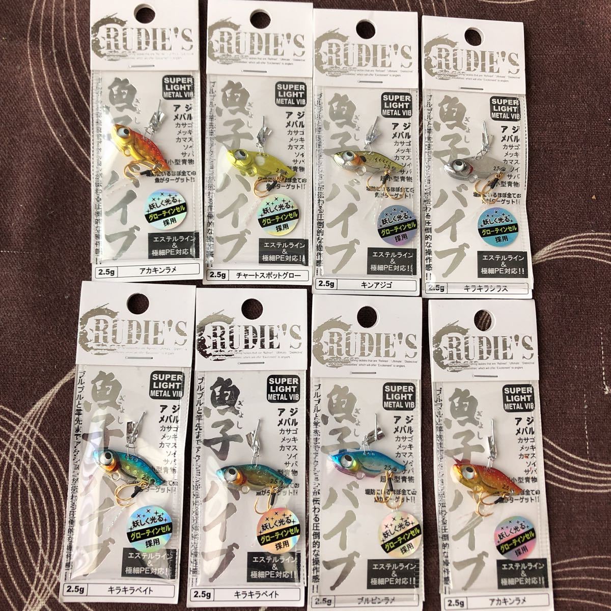 着後レビューで 送料無料 ルーディーズ 魚子バイブ ギョシバイブ 2g メール便配送可 まとめ送料割 Riosmauricio Com