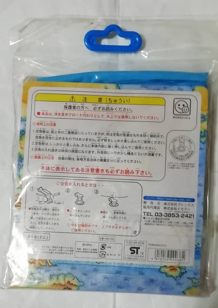 新品 ワンピースone Piece 巨大 ビーチボール80 の落札情報詳細 ヤフオク落札価格情報 オークフリー スマートフォン版