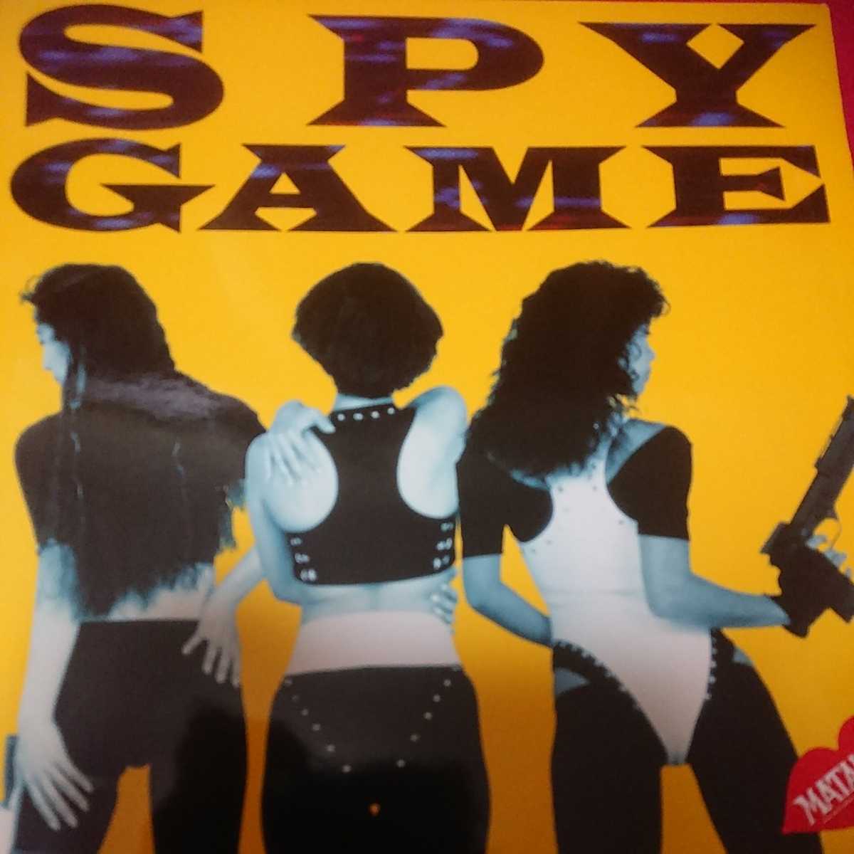 希少jユーロ Matahari Spy Game Red Monster Mix の落札情報詳細 ヤフオク落札価格情報 オークフリー スマートフォン版