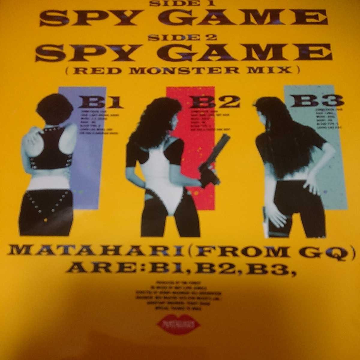希少jユーロ Matahari Spy Game Red Monster Mix の落札情報詳細 ヤフオク落札価格情報 オークフリー スマートフォン版