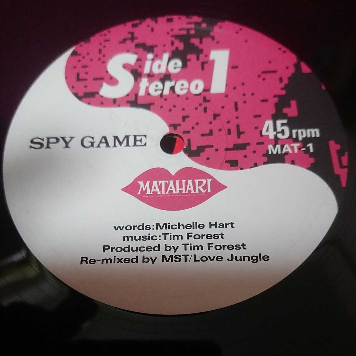 希少jユーロ Matahari Spy Game Red Monster Mix の落札情報詳細 ヤフオク落札価格情報 オークフリー スマートフォン版