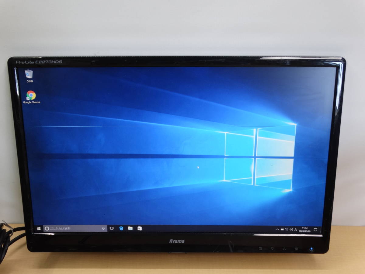 10879 iiyama ProLite E2273HDS 21.5インチ 非光沢パネル フルHD