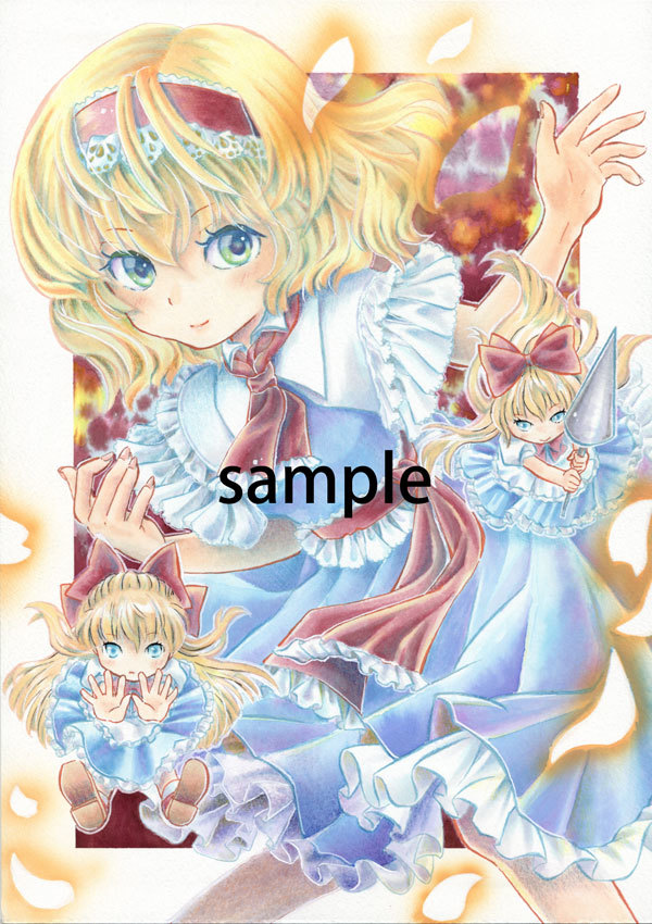 新品 同人 手描きイラスト 東方project アリス マーガトロイド の落札情報詳細 ヤフオク落札価格情報 オークフリー スマートフォン版