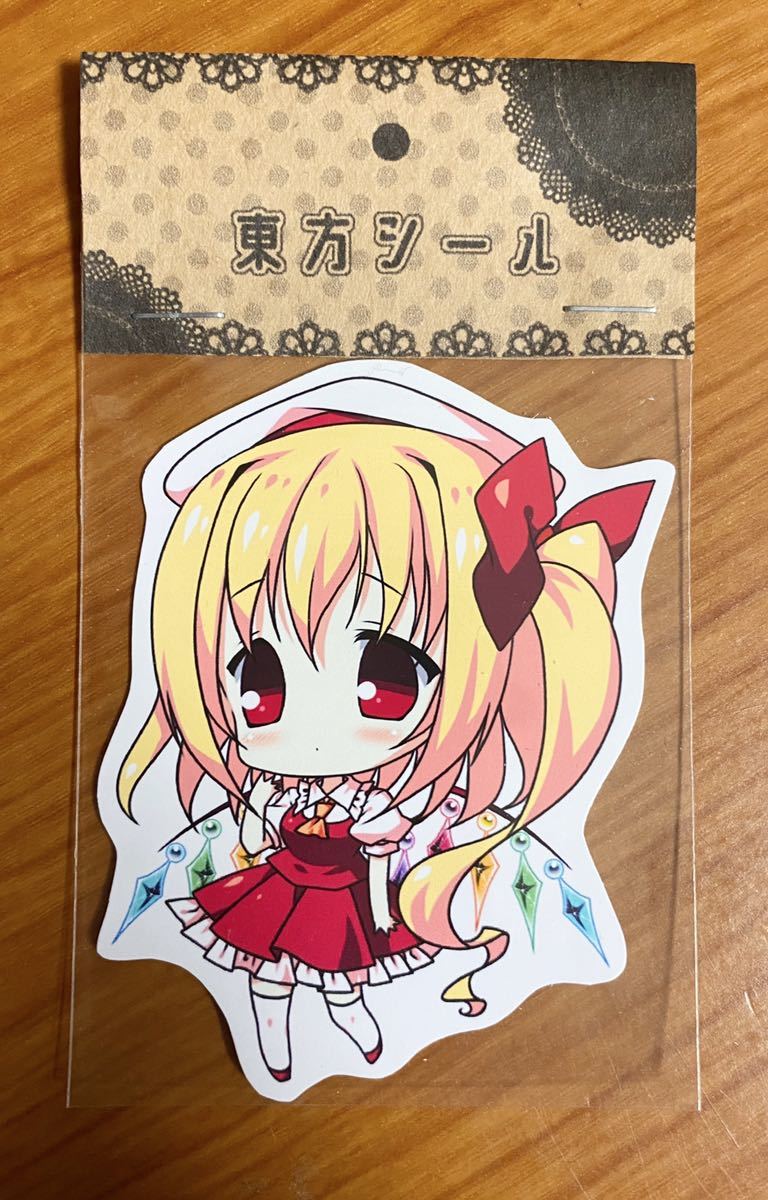新品 東方シール フランドール スカーレット 東方project 東方プロジェクト ステッカー 同人グッズ の落札情報詳細 ヤフオク落札価格情報 オークフリー スマートフォン版