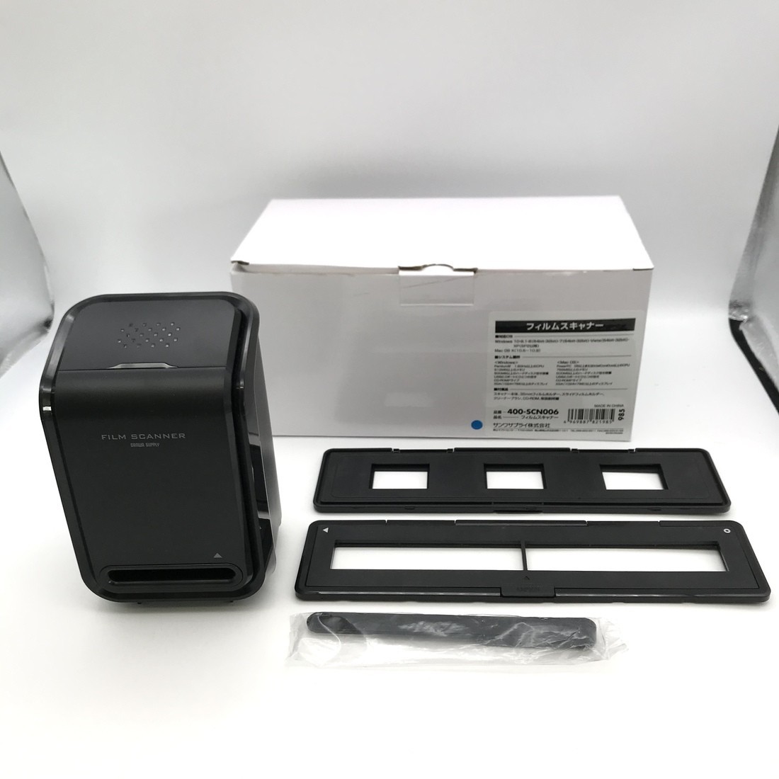 サンワサプライ フィルムスキャナー 400-SCN006 未使用品の通販 by