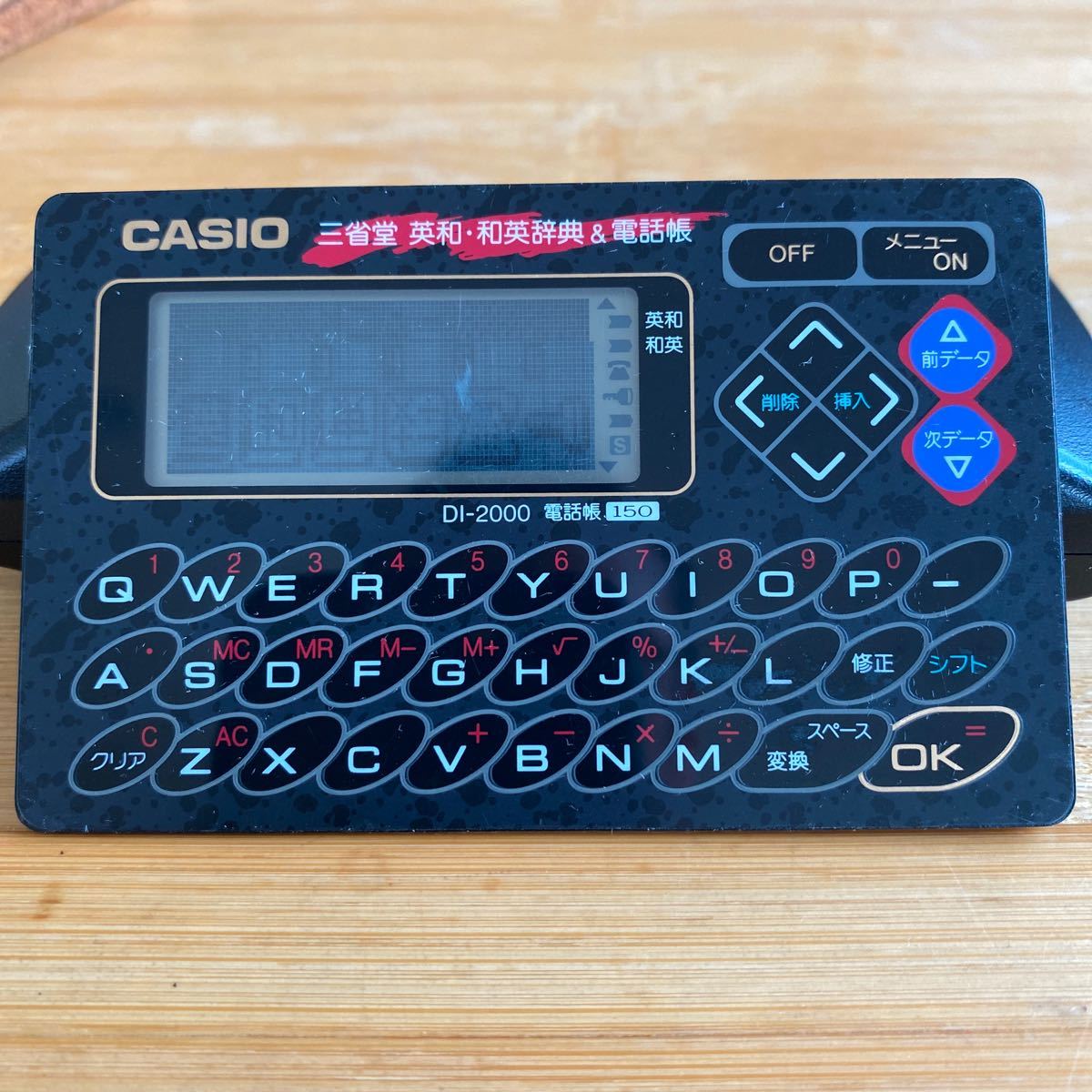 CASIO カード型 三省堂 英和・和英辞典 &電話帳 単語帳 DI-2000 の落札 
