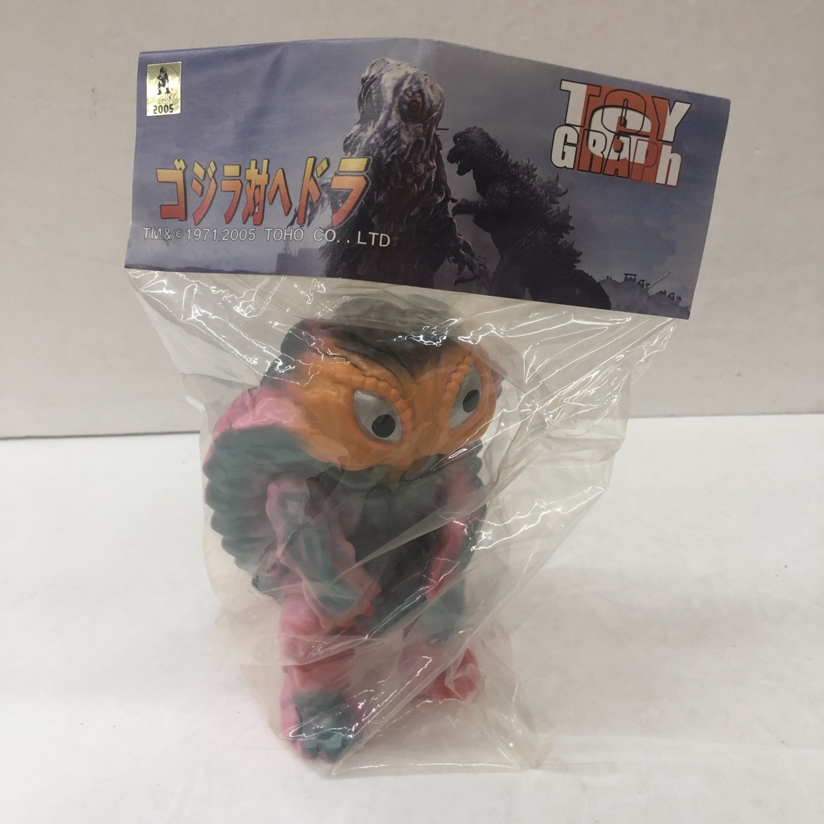 トイグラフヘドラtoygraph