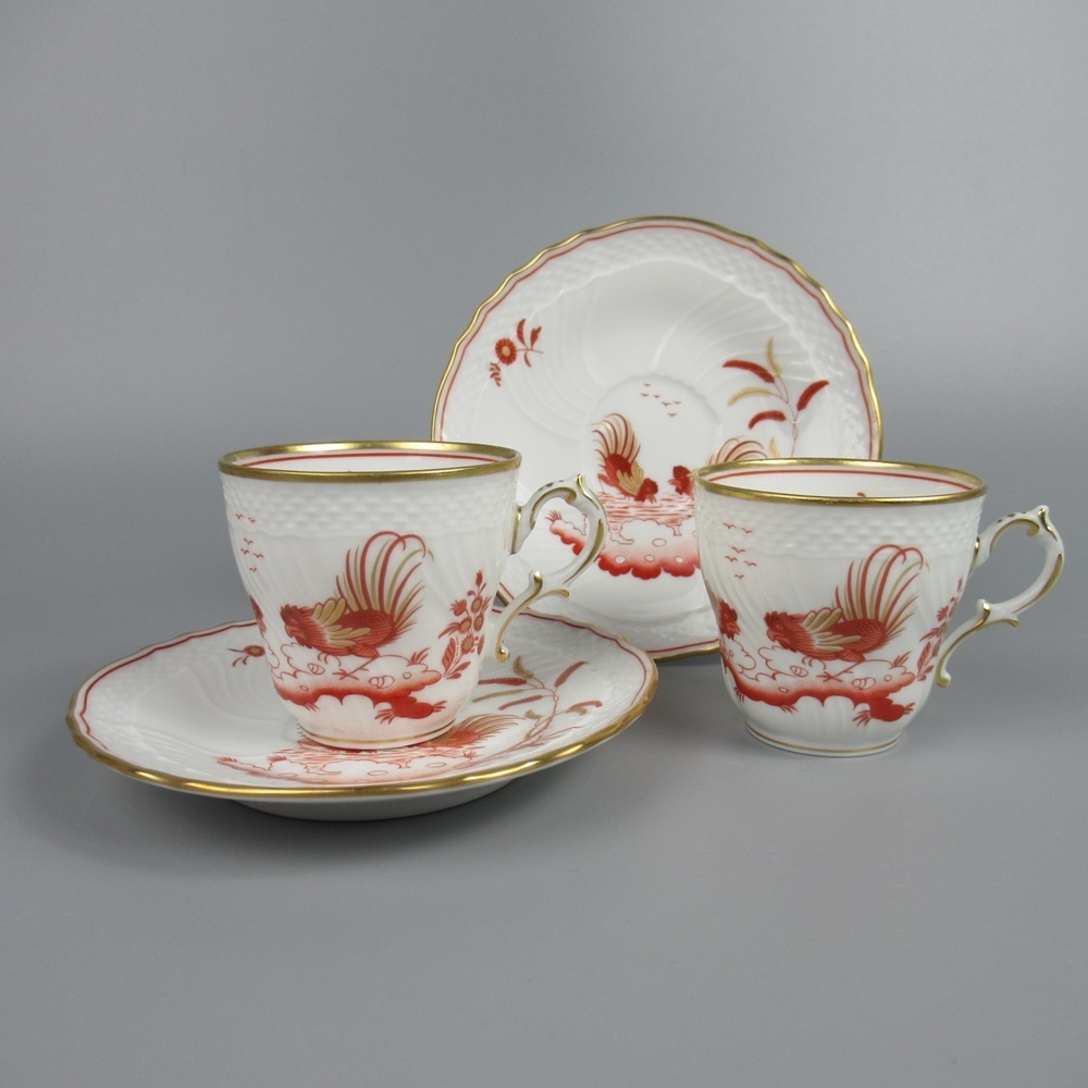 リチャードジノリ グリーンコック フルーツソーサー