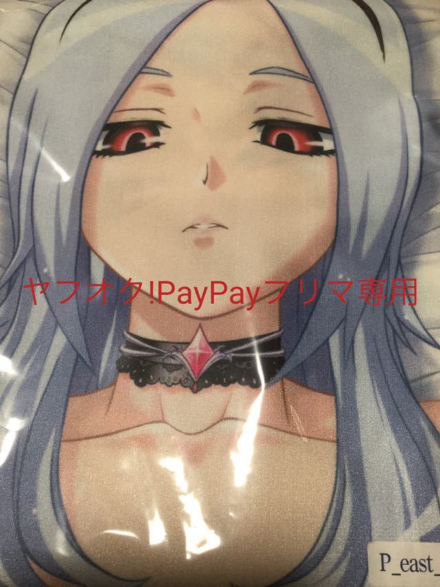 新品】フレッシュプリキュア 東せつな イース 抱き枕カバー やっつけだ