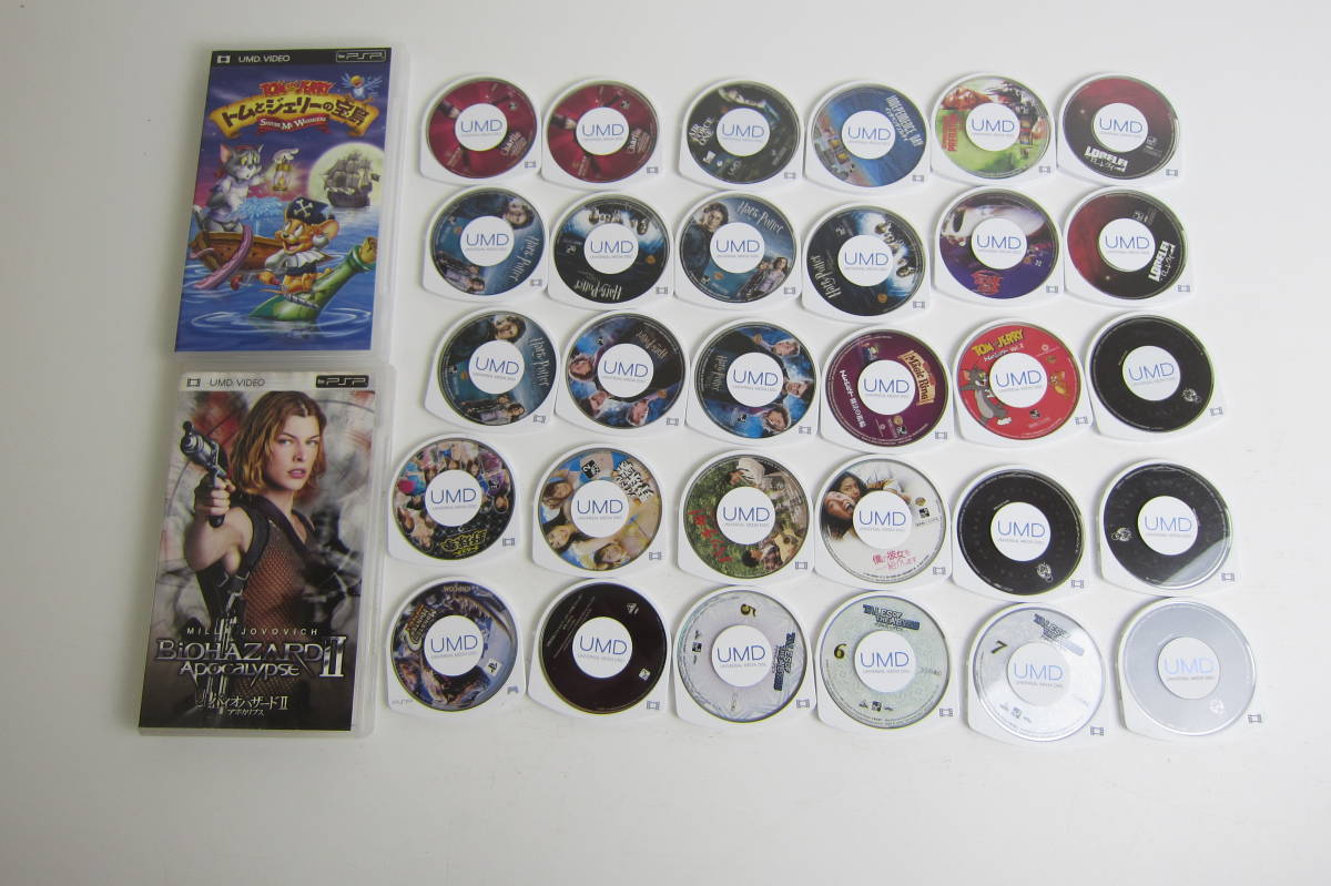 静 Pspソフト Umd Videoまとめ32枚 ハリーポッター チャーリーとチョコレート工場 バイオハザード 映像 動作未確認 ジャンク S 9060 の落札情報詳細 ヤフオク落札価格情報 オークフリー スマートフォン版