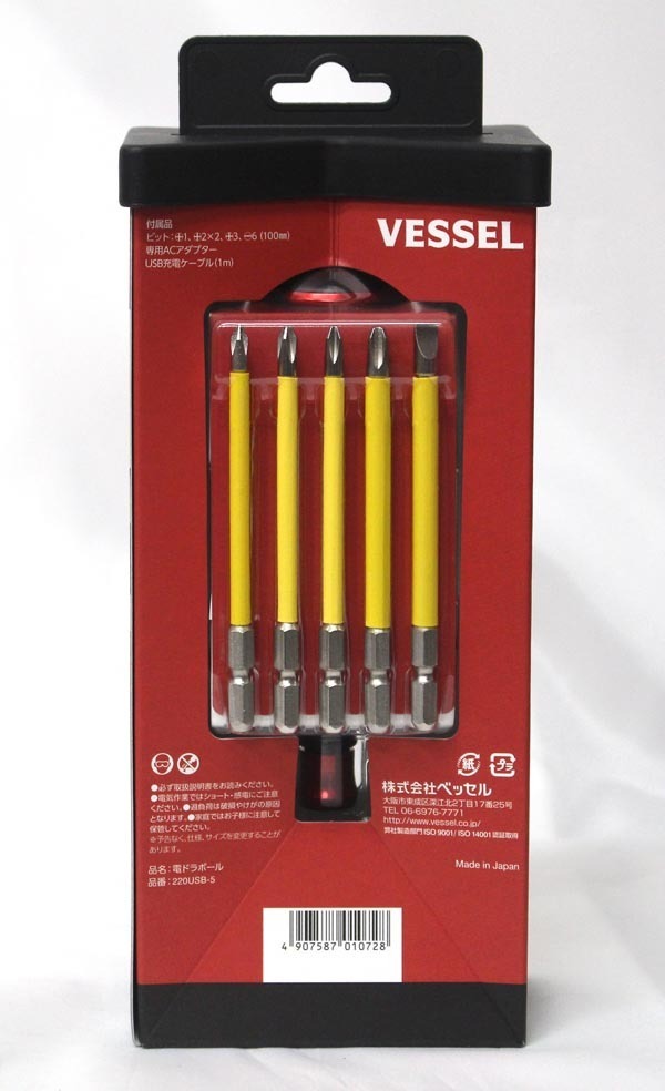 大人気 Vessel ベッセル 電動ドライバー ボールグリップ 2usb 5 トルク２n M 軽重量 新品未開封 電ドラボール ビット5本入り 高輝度led の落札情報詳細 ヤフオク落札価格情報 オークフリー スマートフォン版