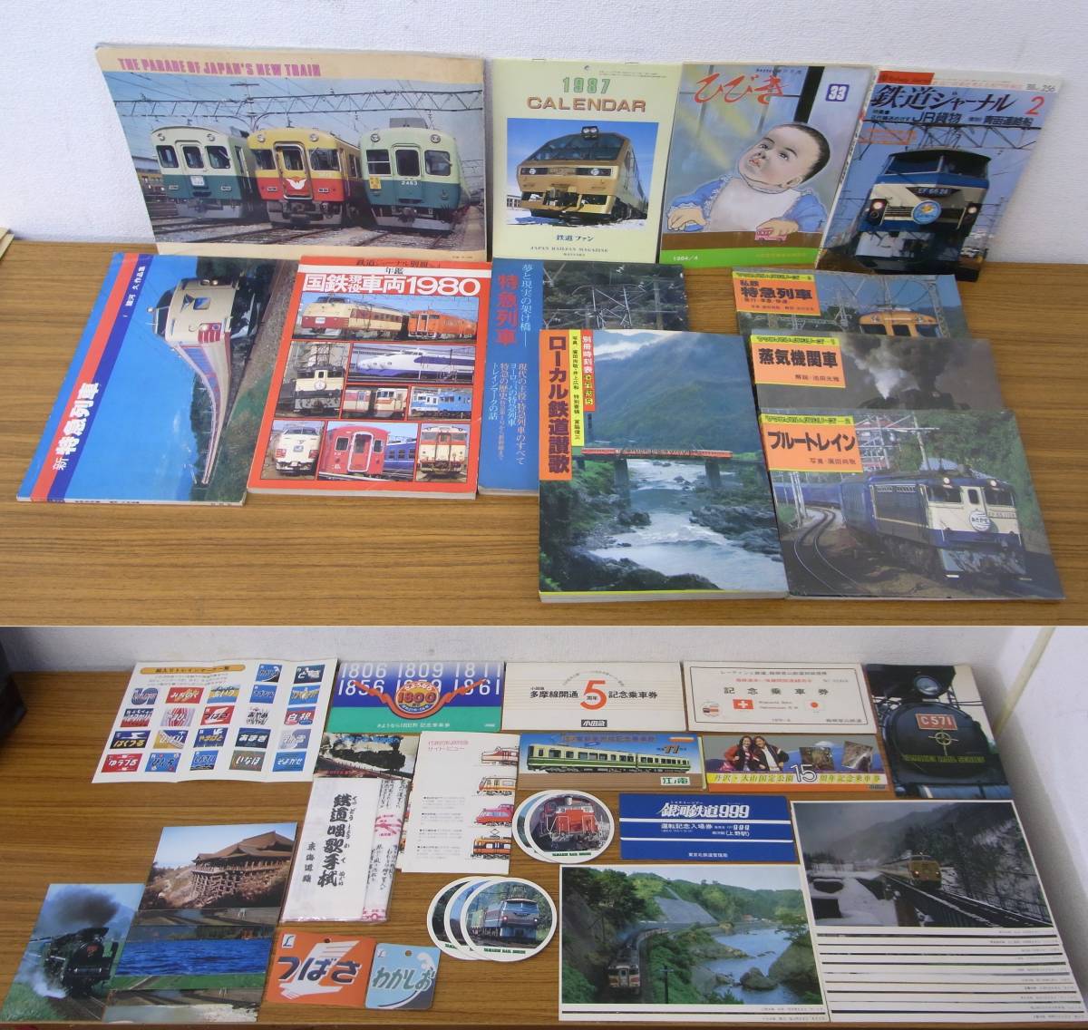 ◇ MA M20200218 『再』 鉄道雑誌 ポストカード さようなら1800系/多摩 ...