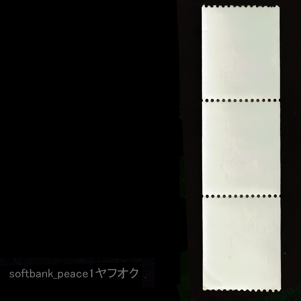 新品 送料無料 郵便番号 宣伝 コイル切手 15円 ブロック 2種 3枚 1968年 ナンバー君 郵便 マーク 金券 日本 ゆるキャラ 昭和43年 切手 の落札情報詳細 ヤフオク落札価格情報 オークフリー スマートフォン版 新品 送料無料 郵便番号 宣伝 コイル切手 15円 ブロック 2種 3枚 1968年 ナンバー君 郵便 マーク 金券 日本 ゆるキャラ 昭和43年 切手 の落札情報詳細 ヤフオク落札価格情報 オークフリー スマートフォン版