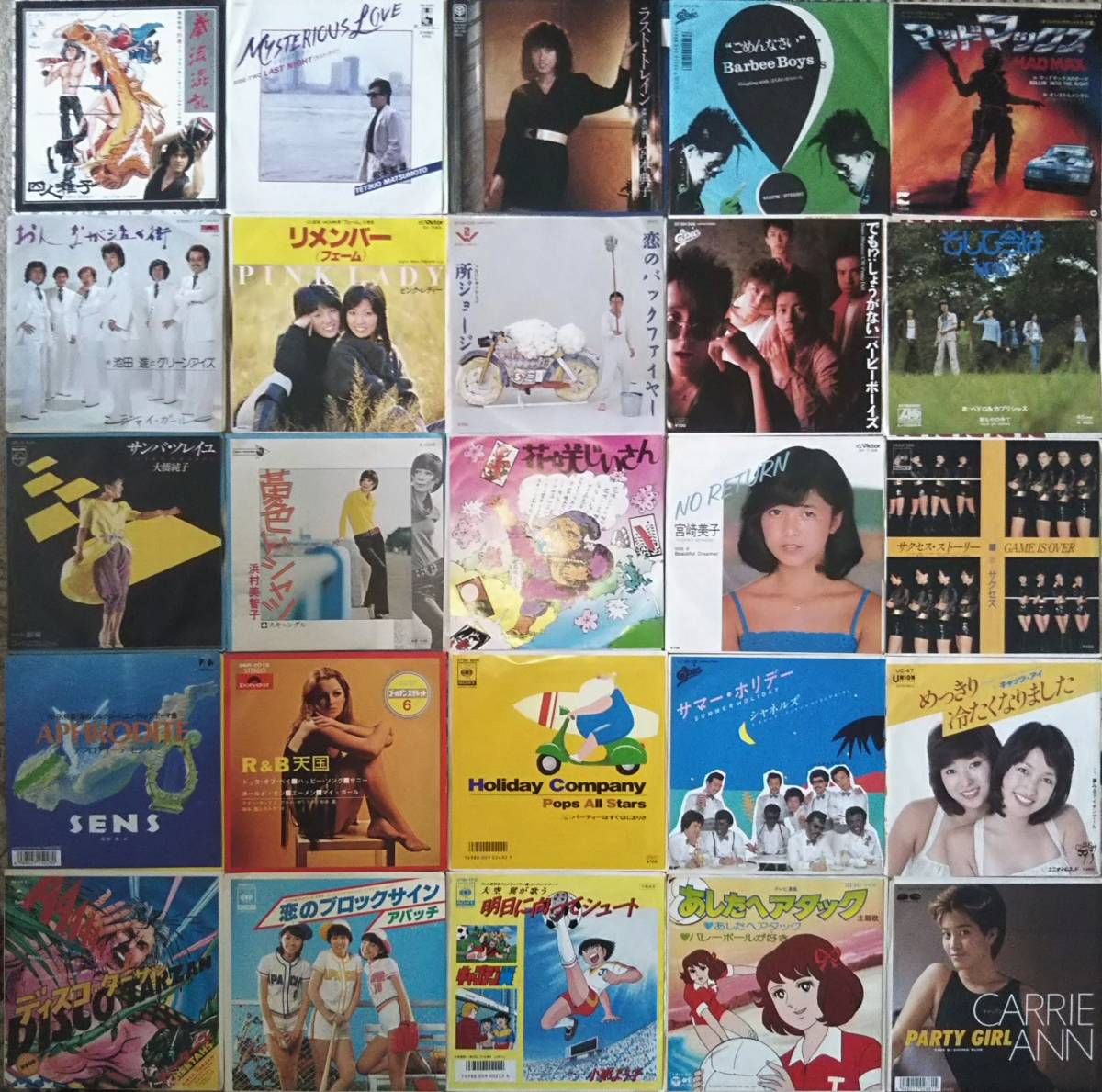 Epレコード大量まとめて1枚以上 和モノ系 シティ ポップ 岡田有希子 アニメ 和ディスコ アイドル 石川ひとみ バービーボーイズほか の落札情報詳細 ヤフオク落札価格情報 オークフリー スマートフォン版